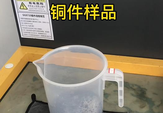 管城回族紫铜高频机配件样品